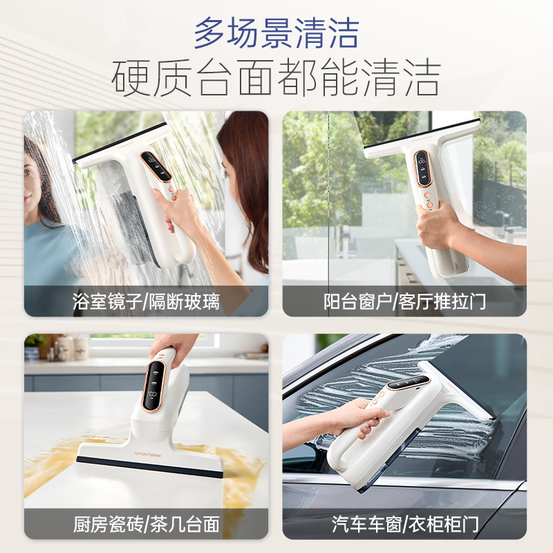 摩飞电动擦窗机器人无线家用擦窗户玻璃神器镜面清洗洁机