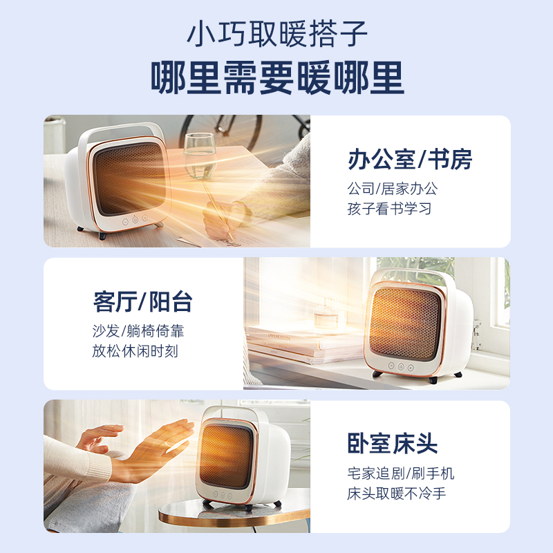 摩飞家用暖风器小型桌面取暖机小太阳热风节能省电办公室迷你暖气