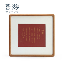 I Swim China Wind Wedding Gifts Original Republic Wedding Book Engagement Hire Wedding wedding Wedding House Adornment Memorial Day Pendulum