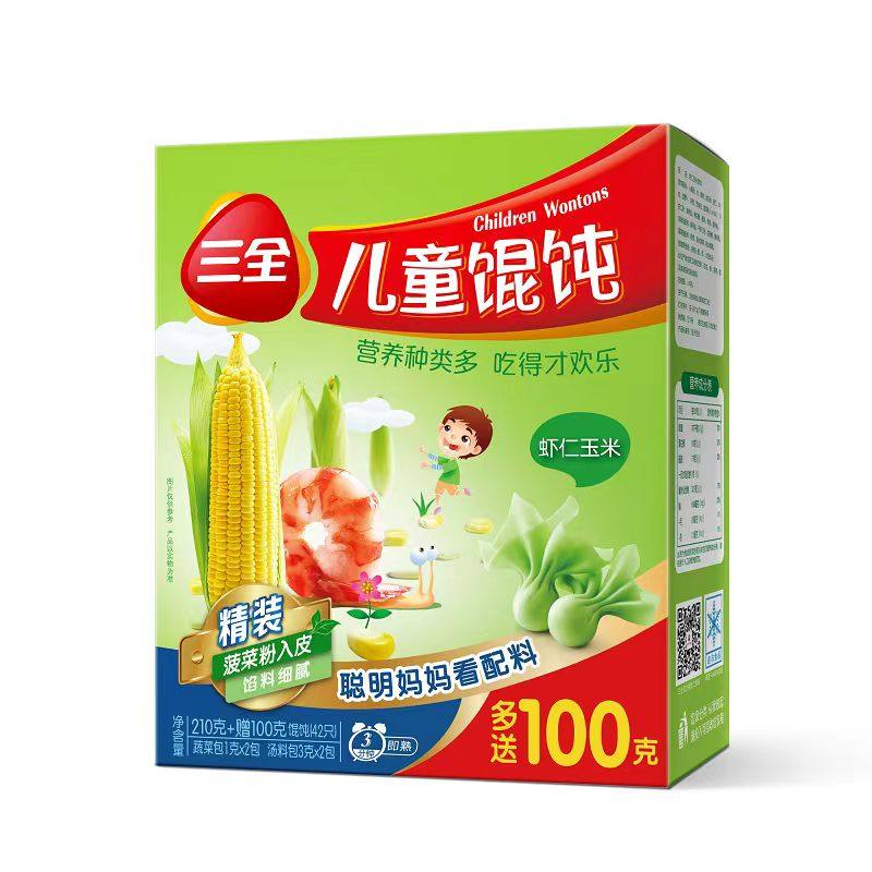 三全儿童馄饨虾仁玉米鱼肉蔬菜珍味三鲜多味任选营养早餐速食2盒,淘宝优惠券,粉丝福利购,淘宝优惠卷