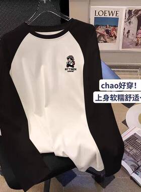 【限时抢购】纯棉宽松T恤
