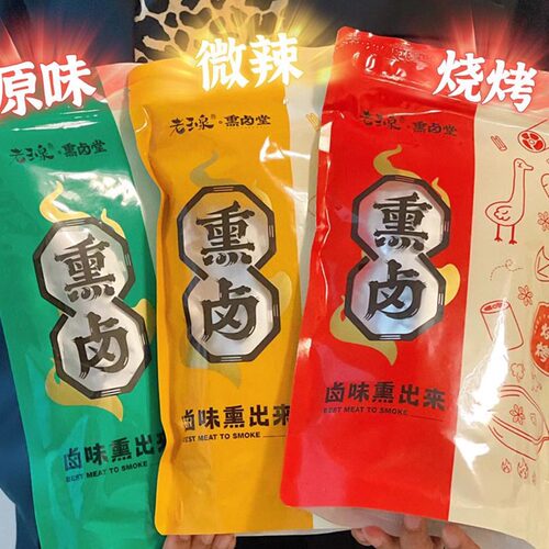 老玉泉即食椒盐鸭脖香辣小零食新鲜正宗三明干熏卤追剧网红泡爪脆 - 图0