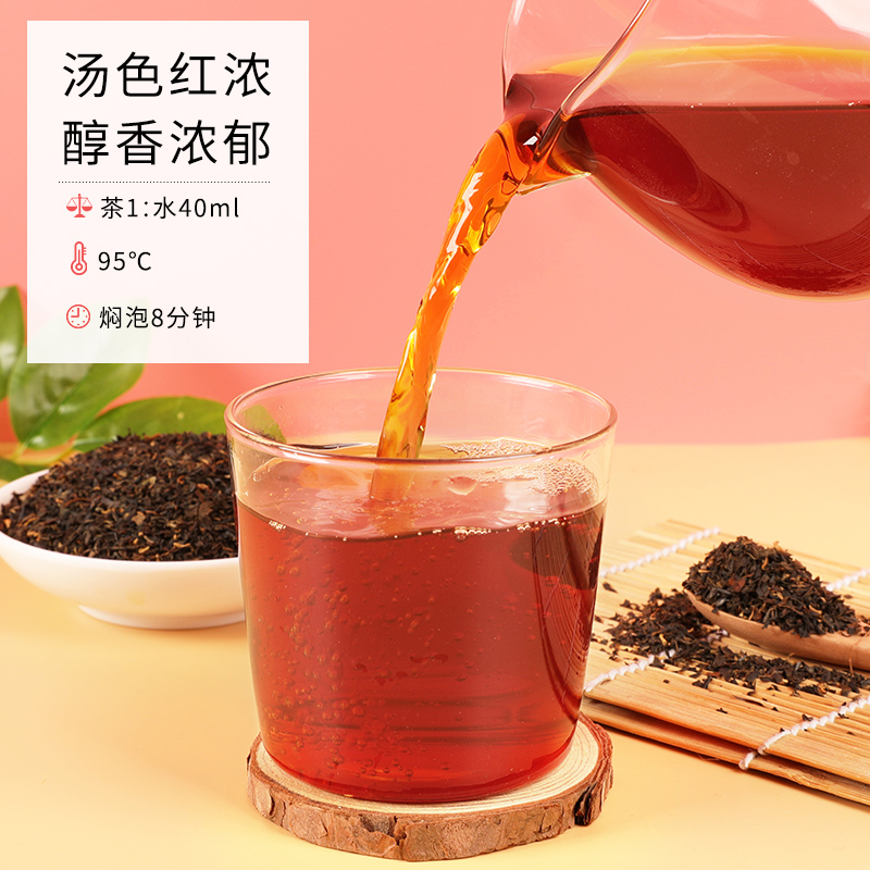 古早味高香红茶 高山红茶台式奶茶专用冰柠檬红茶茶叶红碎茶原料