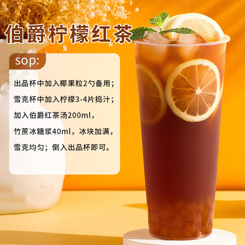 伯爵红茶奶茶店专用英式格雷特调商用佛手柑珍珠奶茶柠檬红茶茶叶 - 图2