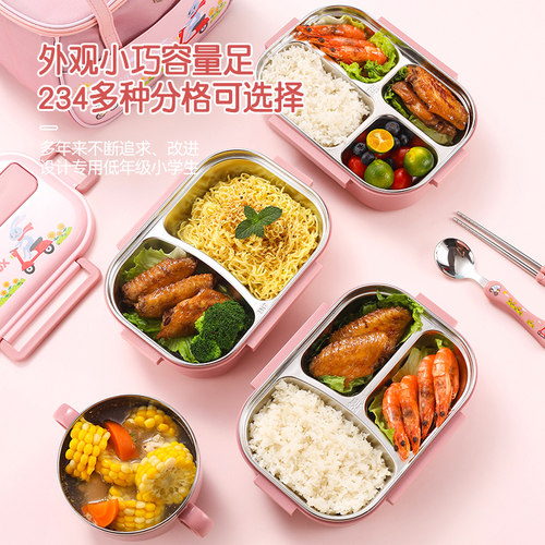 饭盒小学生专用316不锈钢2026新款儿童餐盒一年级男女孩分格便当 - 图3