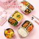 Upos 316L stainless steel lunch box for primary school students