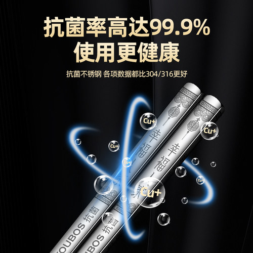 抗菌不锈钢筷子304家用防滑防霉高档316金属银铁耐高温快子套装 - 图0
