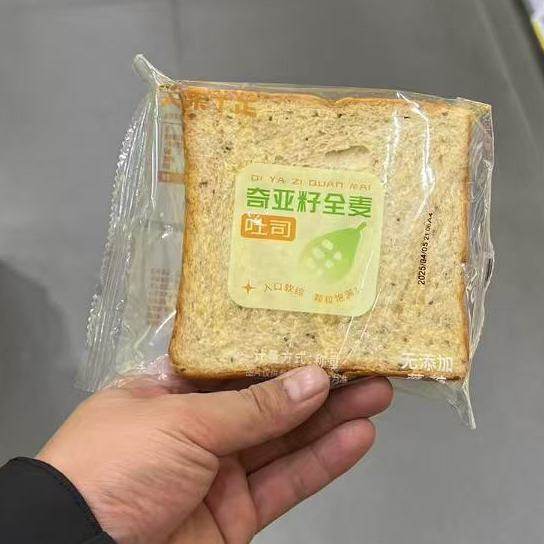 笑果十足奇亚籽杂粮吐司面包无添加蔗糖散装小包装早餐休闲零食,淘宝优惠券,粉丝福利购,淘宝优惠卷