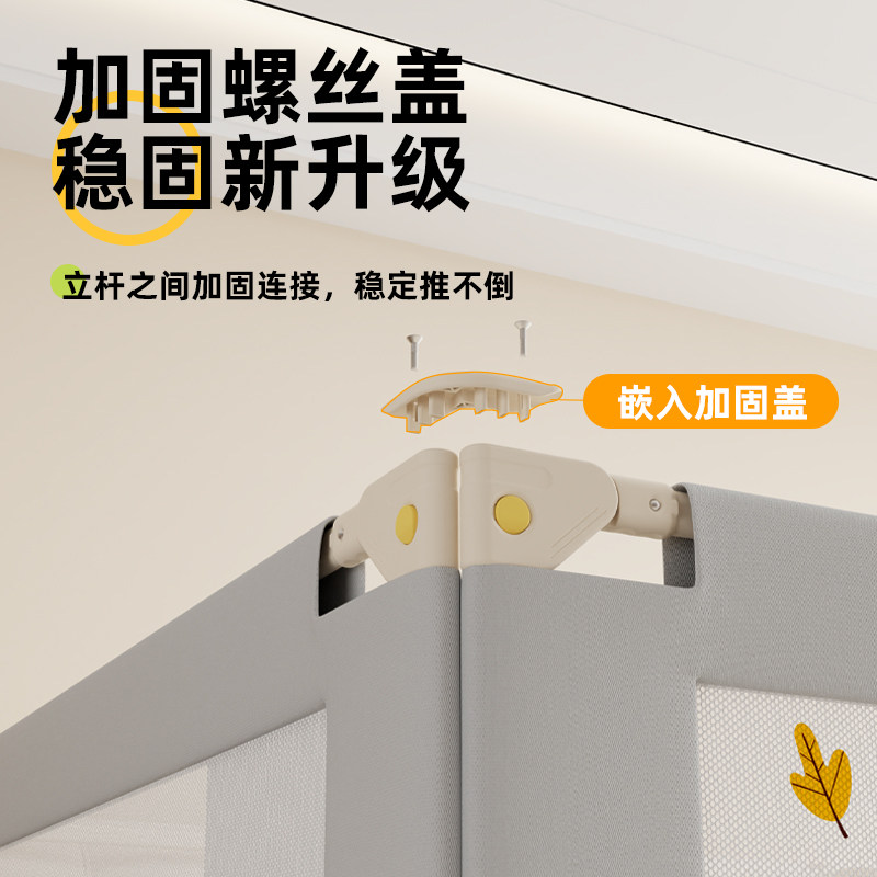 欢喜鸟宝宝防摔床围栏儿童一面三面床边挡板加高床护栏防掉防护栏,淘宝优惠券,粉丝福利购,淘宝优惠卷