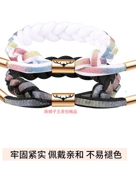 萌小狮子原创情侣手链一路鹿有你