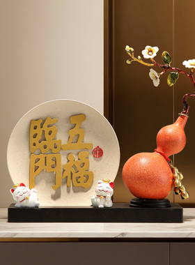 陶瓷暖居招财福禄高级感摆件礼物