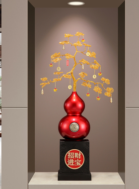 高档大气发财树葫芦摆件礼品