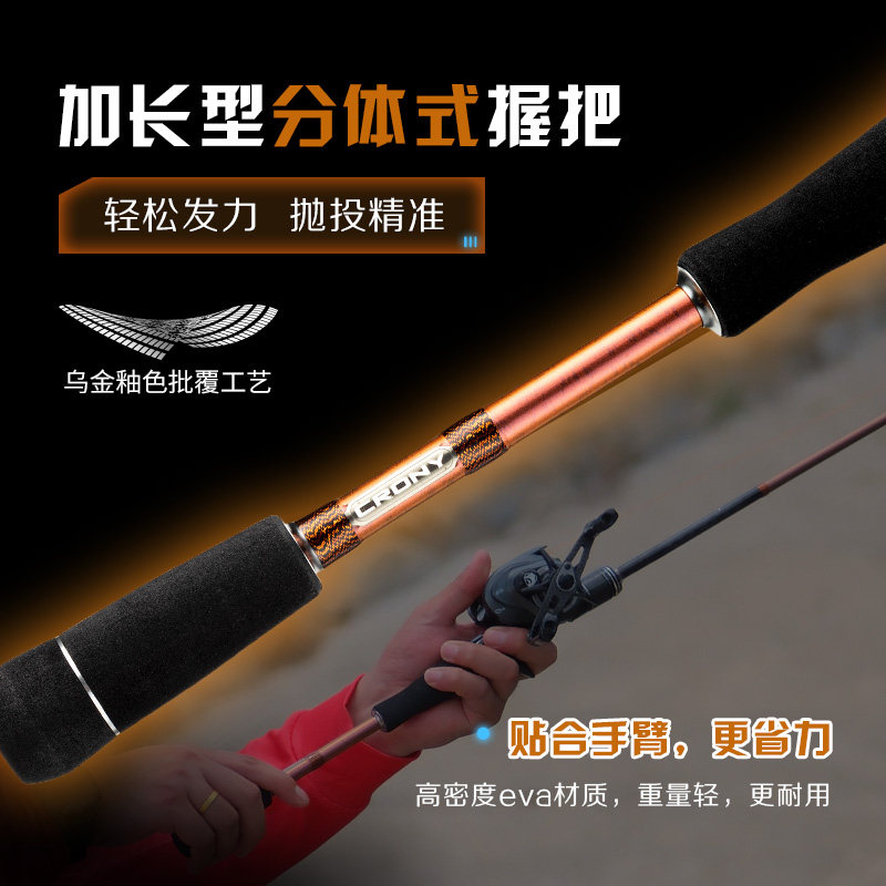 科尼长弓三代新手快调ML/M超轻碳素泛用远投翘嘴鲈鱼枪直柄路亚竿,淘宝优惠券,粉丝福利购,淘宝优惠卷