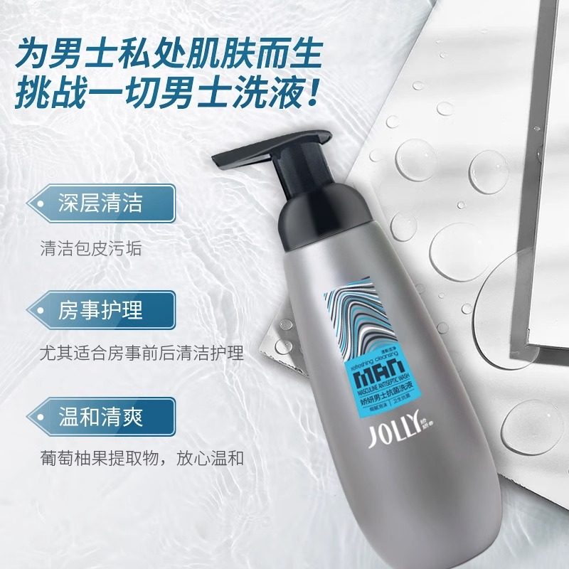  花初家居私处洗液