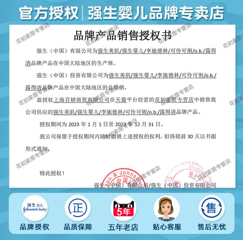 李施德林抗菌口气无除口臭女漱口水 花初家居漱口水