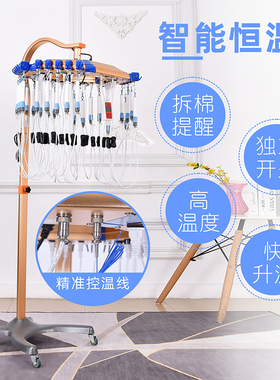 艾文热烫美德隆陶瓷配40支烫发机