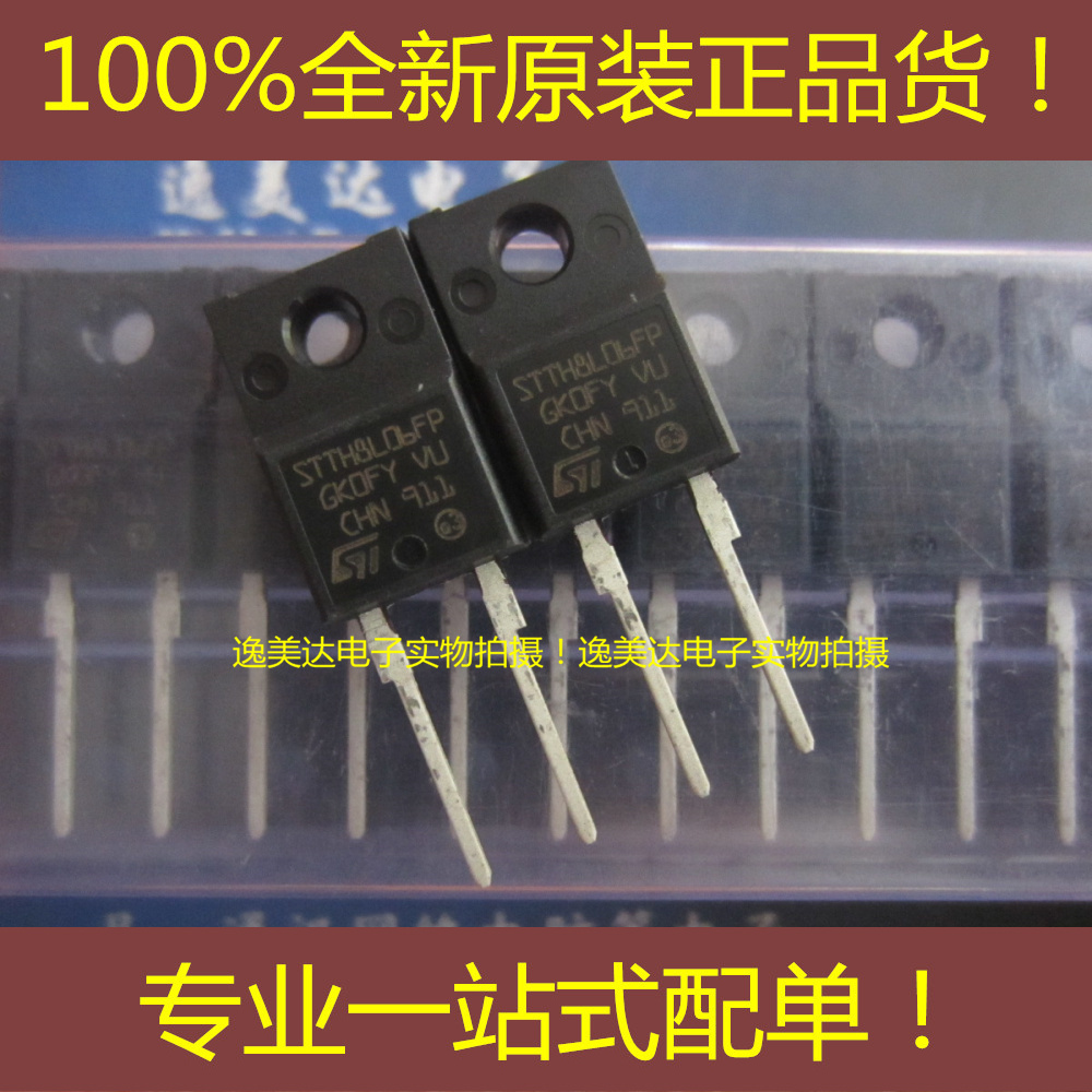 stth8l06fp-新人首单立减十元-2022年7月|淘宝海外 stth8l06fp-新人首单立减十元-2022年7月|淘宝海外