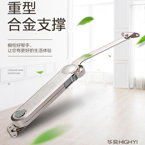 锌合金重型支撑气动随意停任意停动弹簧橱柜上翻门气撑液压杆包邮 - 图0