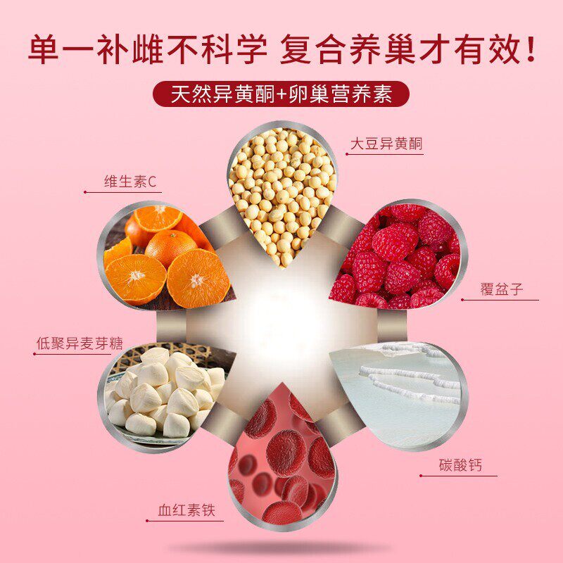 拍1发10巢之安知本天韵72粒胶囊 集妍堂大药房纳豆提取物
