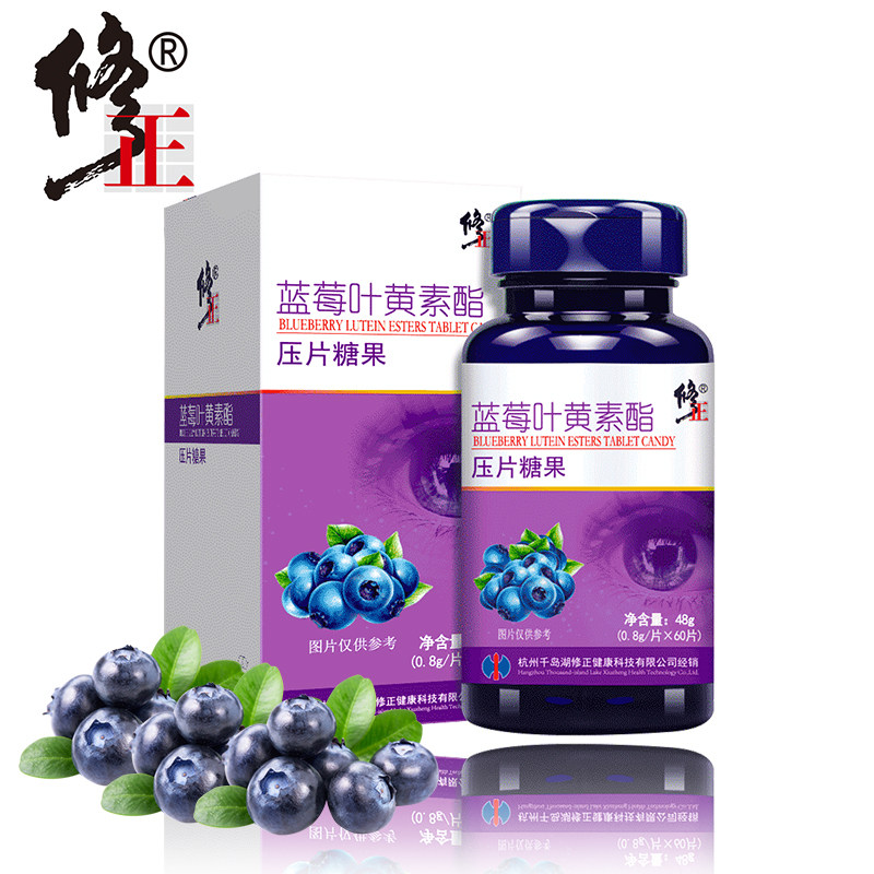 药房直售】修正叶黄素护眼贴儿童丸 集妍堂大药房叶黄素/蓝莓/越橘提取物