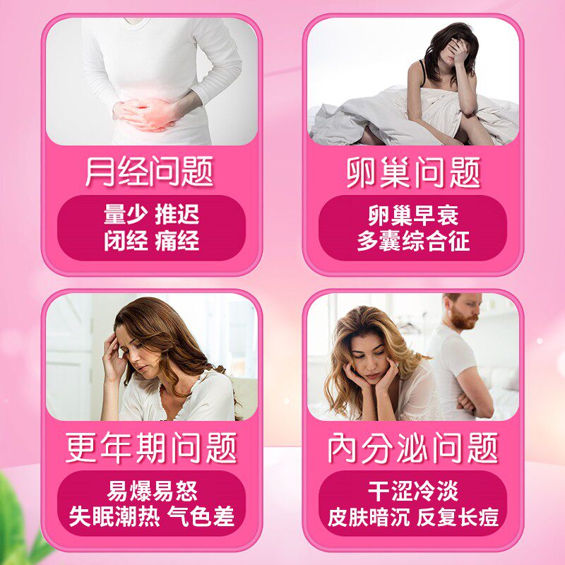 拍1发10巢之安知本天韵72粒胶囊 集妍堂大药房纳豆提取物