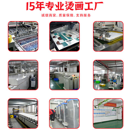 烫画定制烫唛烫标短袖T恤帽子服装箱包热转印硅胶厚板logo刻字膜 - 图1