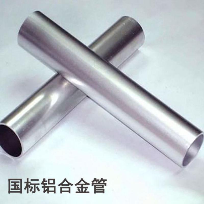 新品铝管圆管60i61内径管子型材硬质铝板定做H6063零切精x密空心-图2