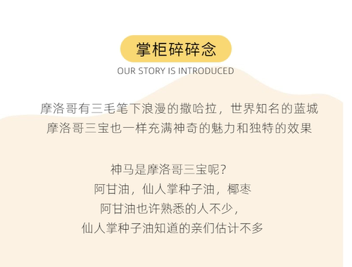 摩洛哥国宝仙人掌籽油原装30ML种子油保湿抗皱眼霜derm-图0