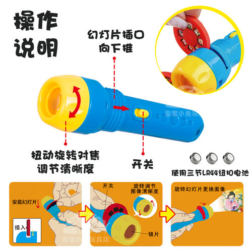 儿童投影仪手电筒语音讲故事图案放映投影机玩具幻灯片哄睡安睡灯 - 图0