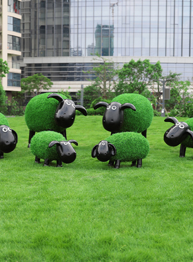户外园林景观草坪草皮羊