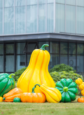 仿真玻璃钢南瓜雕塑户外