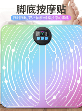 跨境遥控智能足部按摩垫EMS脉冲按摩仪主机迷你腹肌贴
