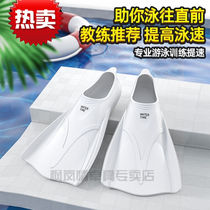 Footbed adult freestyle foot webbing freestyle swimming practice training footwebbing adult breaststroke duck footboard child silicon