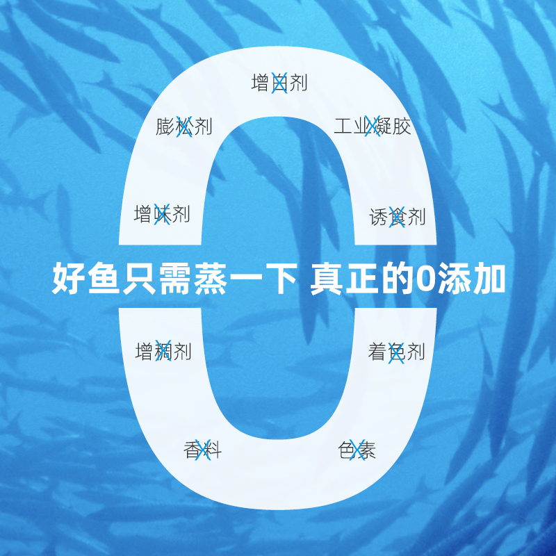 有鱼猫零食小鱼干整只鲜鱼无添加剂成猫幼猫营养增肥发腮美毛50g - 图0