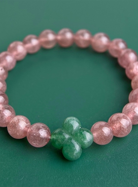 MoreSuitable招桃花高品质草莓晶天然石水晶手串女新中式质感手链