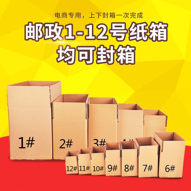 自动感应封箱机电商专用快递包裹纸箱打包机全自动封箱机,淘宝优惠券,粉丝福利购,淘宝优惠卷