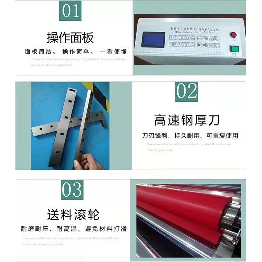 厂家直销 全自动带热压封口裁切机 PE袋制袋裁切机 封口裁切机,淘宝优惠券,粉丝福利购,淘宝优惠卷