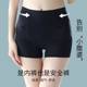ແອວສູງ Seamless underwear ແມ່ຍິງຮູບຮ່າງ Pants Boxer ຄວາມປອດໄພ Pants