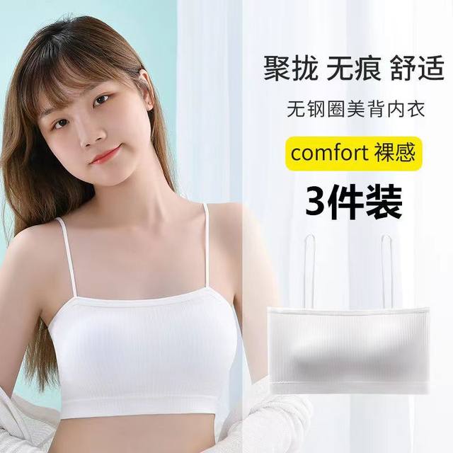 Underwear for schoolgirls with strappy tube top