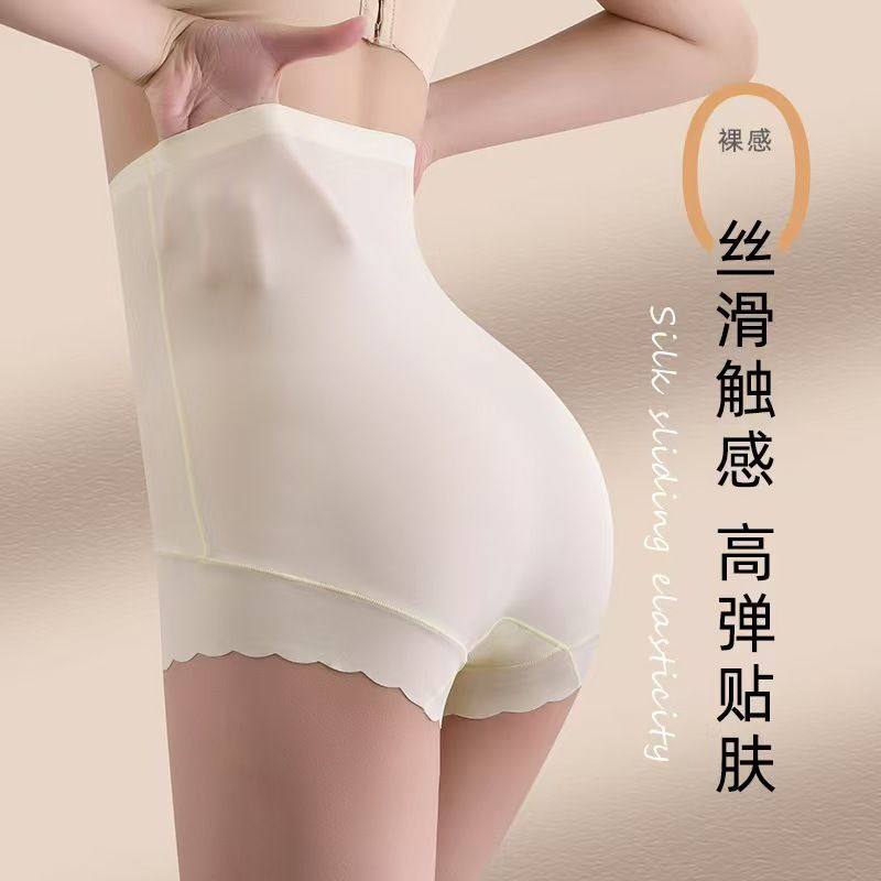 高腰收腹提臀塑身美体裤女秋季植物花卉无痕塑形内裤女士轻奢浮雕,淘宝优惠券,粉丝福利购,淘宝优惠卷