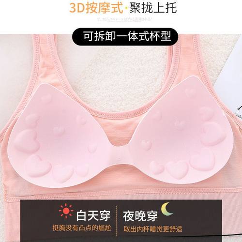 夏季运动内衣女学生韩版文胸百搭美背抹胸吊带聚拢舒适运动背心女 - 图2