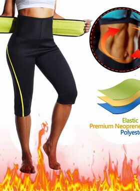 YBFDO Sweat Sauna Pants Neoprene Suit Sweating Shapers Fat B