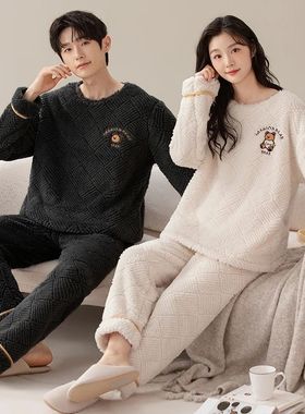 Couple Pajama set men's flannel women's autumn and winter co