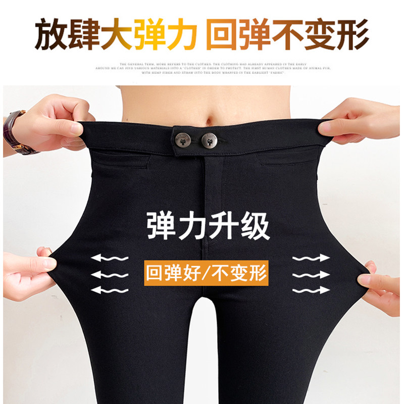 显瘦小猫魔术8.0春秋外穿打底裤 真禾打底裤