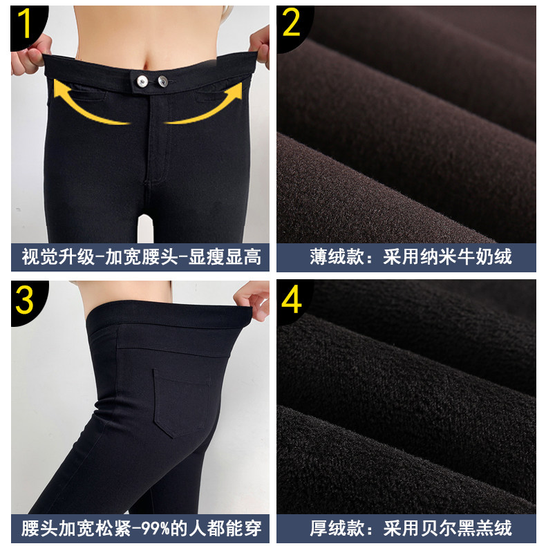 显瘦小猫魔术8.0春秋外穿打底裤 真禾打底裤