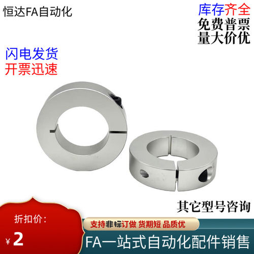 固定环FAP01/02/06/21/22/23-D12 16 D20 D30 D35 D40 B10 B12B18 - 图1