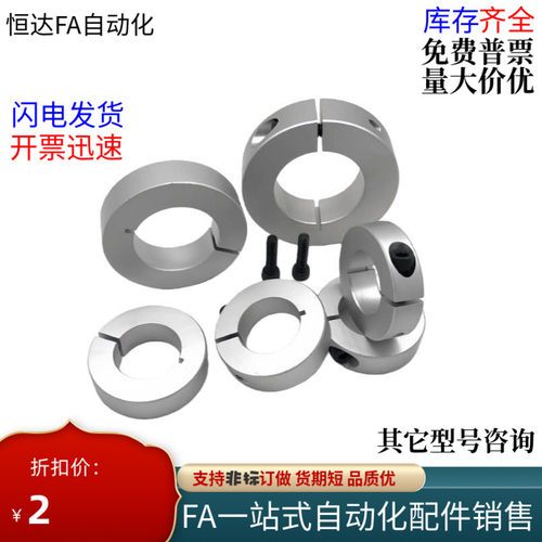 固定环FAP01/02/06/21/22/23-D12 16 D20 D30 D35 D40 B10 B12B18 - 图0