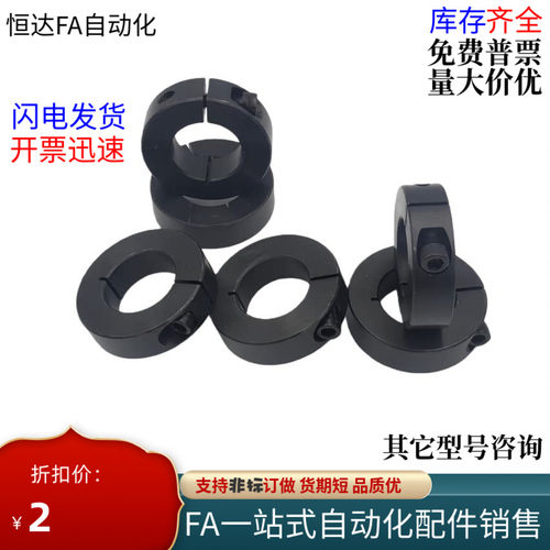 固定环FAP01/02/06/21/22/23-D12 16 D20 D30 D35 D40 B10 B12B18 - 图3