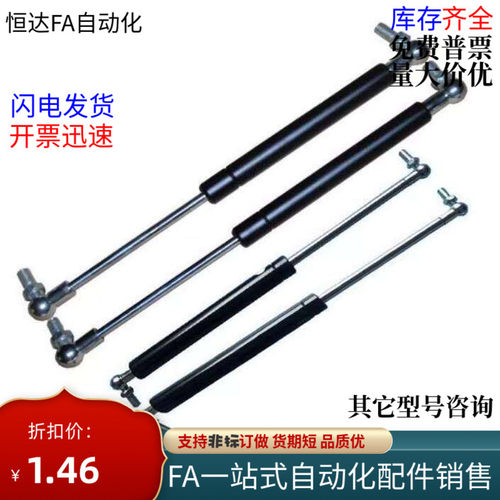 气弹簧 FGS18120 18150 18200-100 150 200 250 300  400 - 图0