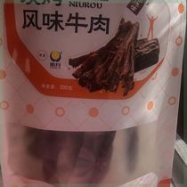 Official flagship store Hoyue cattle meat dry carbon toasted beef original taste 300g bags air-dried beef jerky dried high hardness type